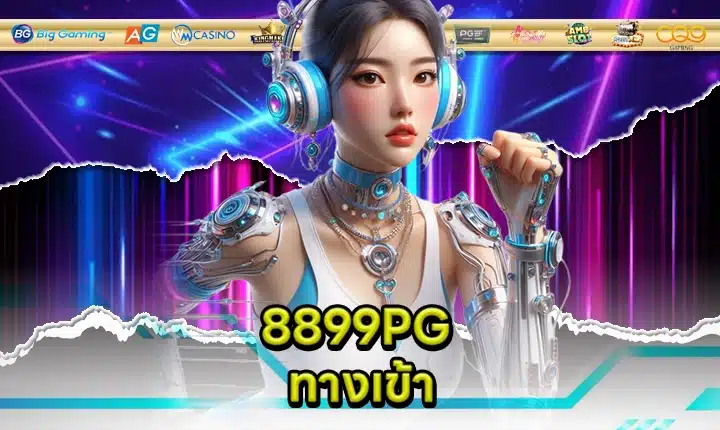 8899PG feature image